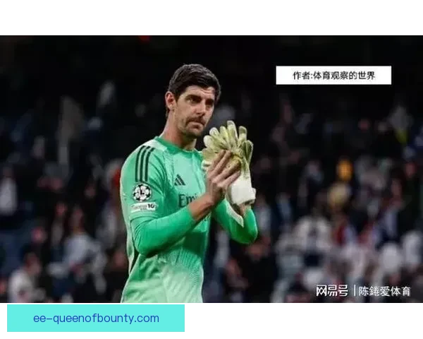 库尔图瓦凭卓越表现获雅辛奖彰显门将风采 库尔图瓦凭卓越表现获雅辛奖彰显门将风采