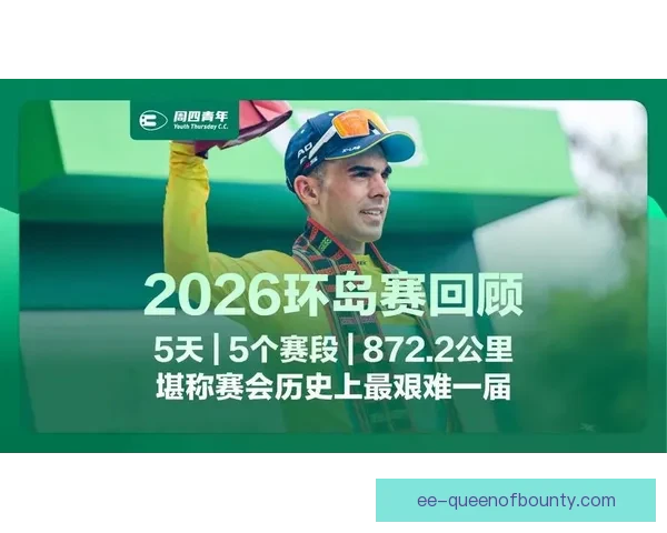 洛杉矶宣布2026世界杯期间开通直达体育场摆渡车服务方便观众出行 洛杉矶宣布2026世界杯期间开通直达体育场摆渡车服务方便观众出行