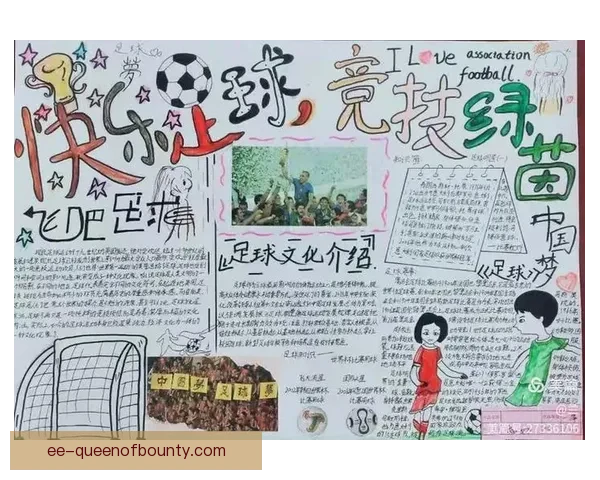 基于足球比赛数据的关键指标统计分析与竞技表现评估研究体系构建