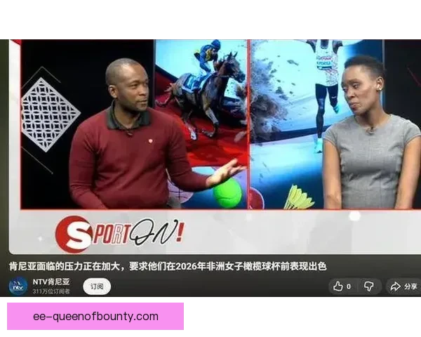 非洲足联提高女足赛事奖金激励成员国重视并投入女子足球发展动力