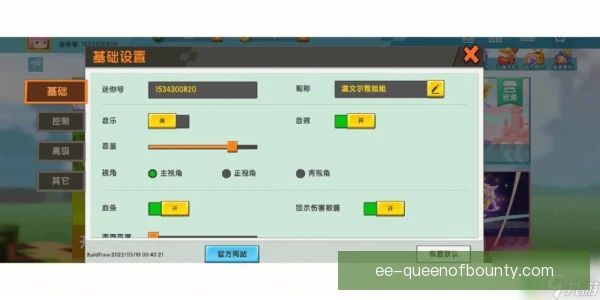 跑酷换项区流程梳理，衔接速度决定最终成败
