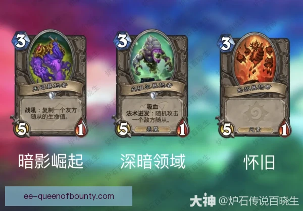 炉石传说残局题库更新，解题思路成为玩家热议